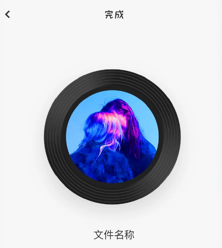 Audition音频编辑app Audition音频编辑app