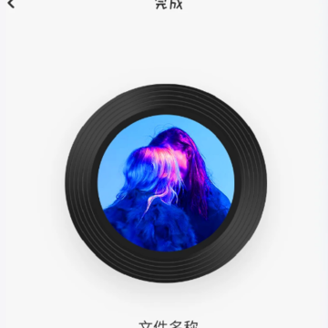Audition音频编辑app Audition音频编辑app