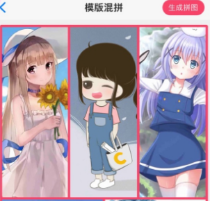 刷圈拼图王软件下载 刷圈拼图王软件下载