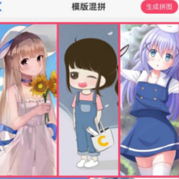 ˢȦƴͼ����������