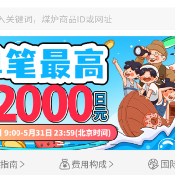 乐淘一番官方版下载 乐淘一番官方版下载