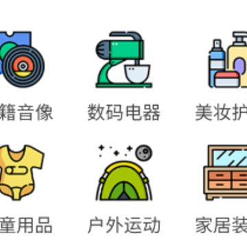 乐淘一番官方版下载 乐淘一番官方版下载