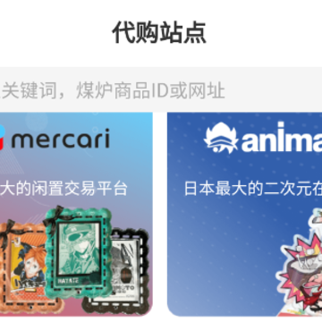 乐淘一番官方版下载 乐淘一番官方版下载