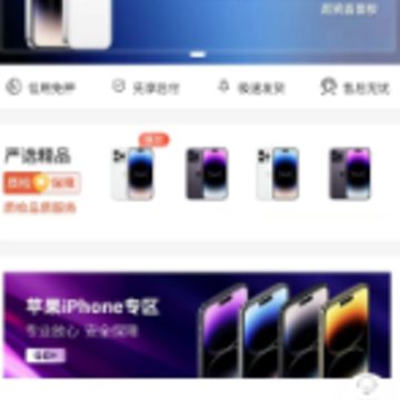 E卡商城app E卡商城app