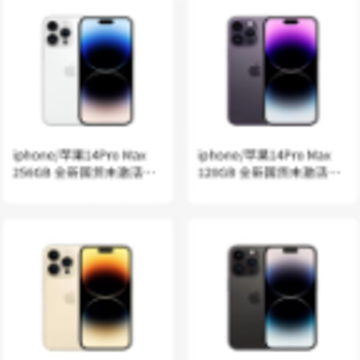 E卡商城app E卡商城app
