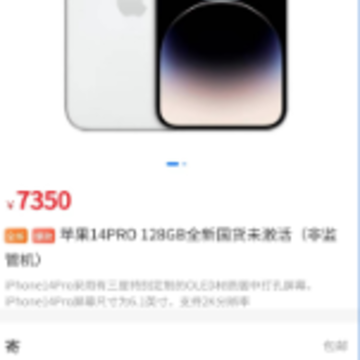 E卡商城app E卡商城app