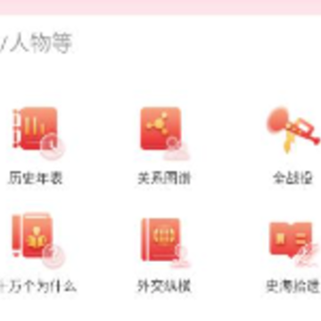 �й���app