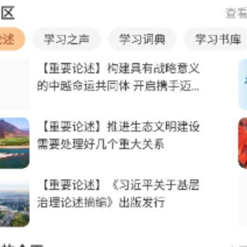 �й���app