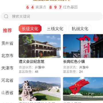�й���app