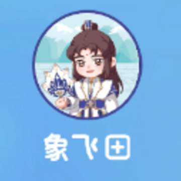 象飞田app 象飞田app