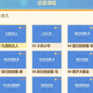 象飞田app 象飞田app