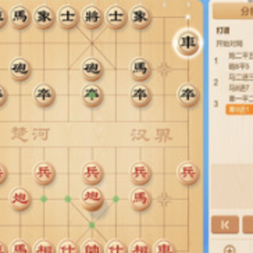 象飞田app 象飞田app