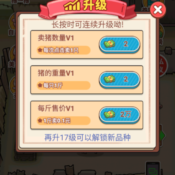 我是大BOSS 我是大BOSS