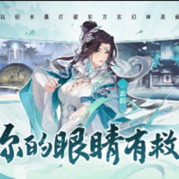 斗破苍穹异火降世 斗破苍穹异火降世
