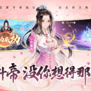 斗破苍穹异火降世 斗破苍穹异火降世