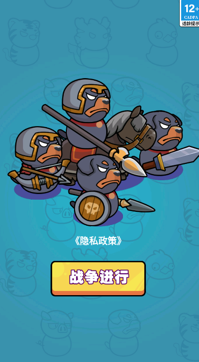 重生之我在原始时代游戏 重生之我在原始时代游戏