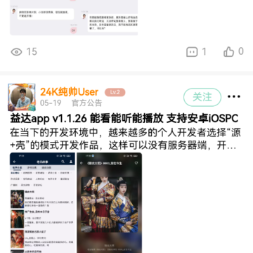 NULL社区 NULL社区