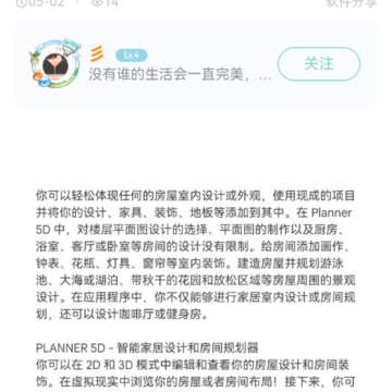 NULL社区 NULL社区