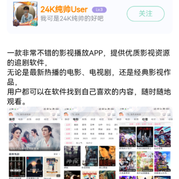 NULL社区 NULL社区