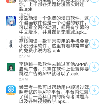 资源共享软件库 资源共享软件库