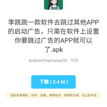资源共享软件库 资源共享软件库