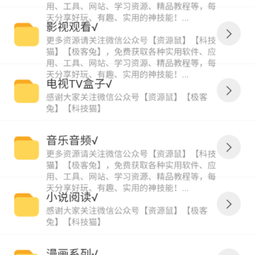 资源共享软件库 资源共享软件库