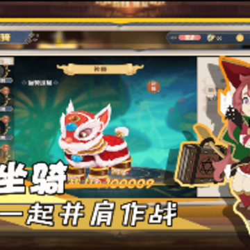 勇者幻兽录 勇者幻兽录