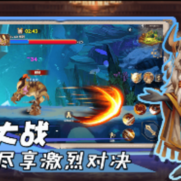 勇者幻兽录 勇者幻兽录