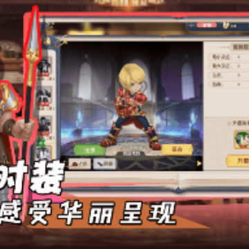 勇者幻兽录 勇者幻兽录