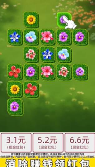 点点花园app 点点花园app