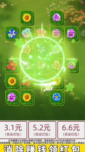 点点花园app 点点花园app