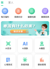 中健365软件 中健365软件