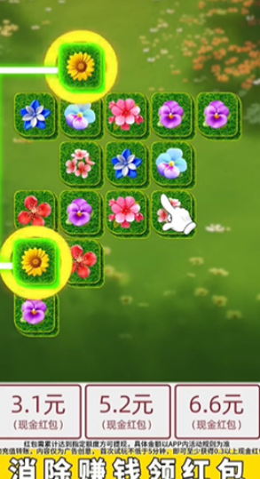 点点花园app 点点花园app