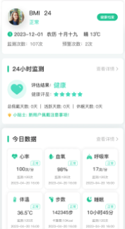 中健365软件 中健365软件