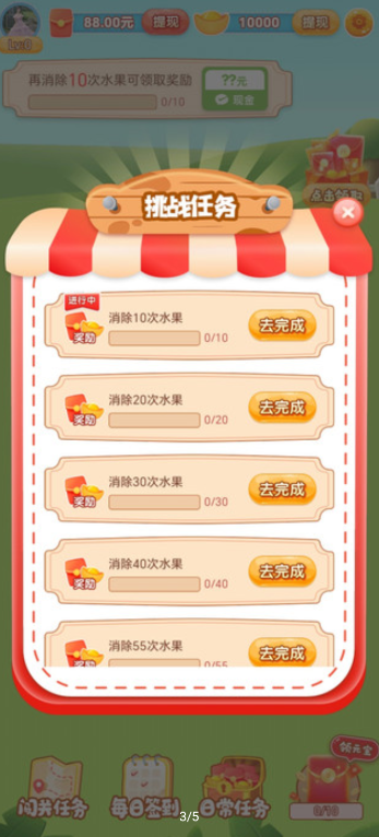 璀璨宝石红包版 璀璨宝石红包版