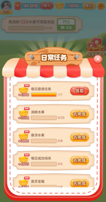 璀璨宝石红包版 璀璨宝石红包版
