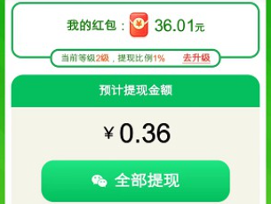 璀璨宝石红包版 璀璨宝石红包版