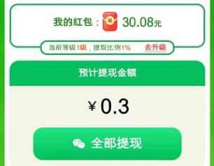 璀璨宝石红包版 璀璨宝石红包版