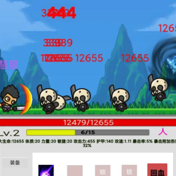魔王之战最后的抵抗 魔王之战最后的抵抗