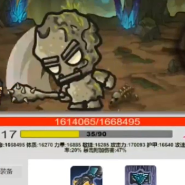 魔王之战最后的抵抗 魔王之战最后的抵抗