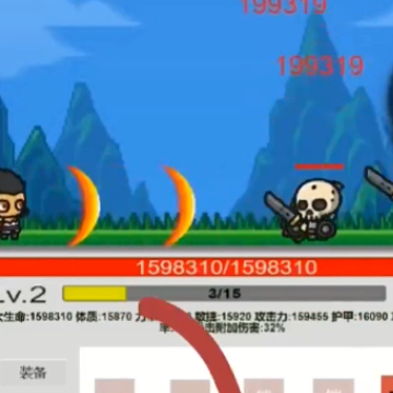 魔王之战最后的抵抗 魔王之战最后的抵抗