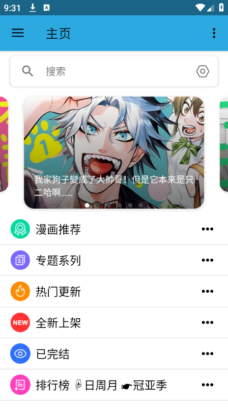 拷贝漫画繁体版2024 拷贝漫画繁体版2024