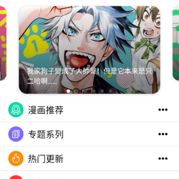 拷贝漫画繁体版2024 拷贝漫画繁体版2024