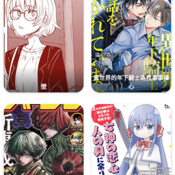 拷贝漫画繁体版2024 拷贝漫画繁体版2024