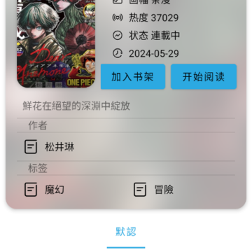 拷贝漫画繁体版2024 拷贝漫画繁体版2024