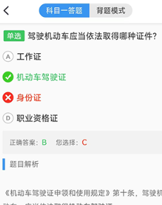 ����ݿ�app