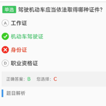 ����ݿ�app