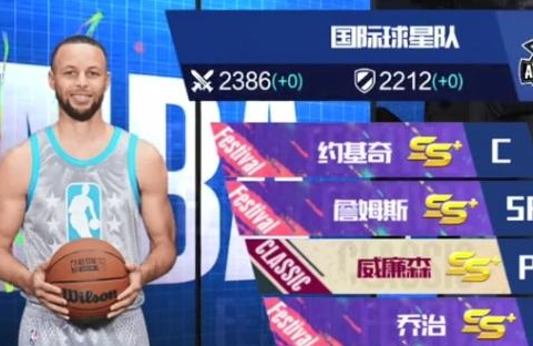 NBA巅峰对决 NBA巅峰对决