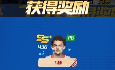 NBA巅峰对决 NBA巅峰对决