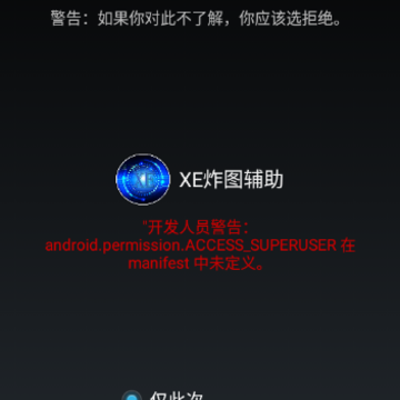 XE���㸨���°汾